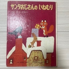 絵本の画像