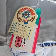 お値下中！昭和レトロ 未使用 防火袋 防火頭巾の画像