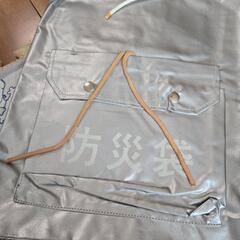 お値下中！昭和レトロ 未使用 防火袋 防火頭巾の画像