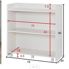 【美品】ディノス 隠せるカウンター下収納 ワゴン キッチン 収納の画像
