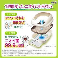 デオトイレ ハーフ 猫用トイレセットの画像
