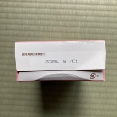 【新品・未開封】はいはいミルク　0ヶ月〜1歳までの画像
