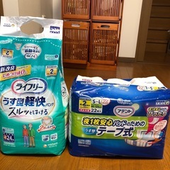 介護用オムツ　　