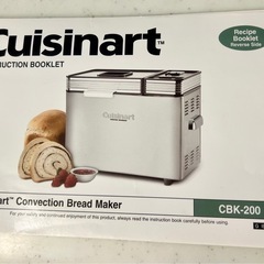 Cuisinart クイジナート　ホームベーカリー シルバーの画像