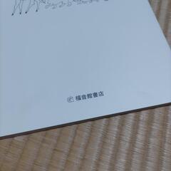 絵本　ブレーメンのおんがくたいの画像