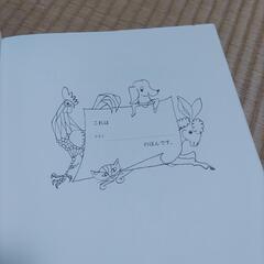 絵本　ブレーメンのおんがくたいの画像