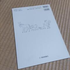 絵本　ブレーメンのおんがくたいの画像