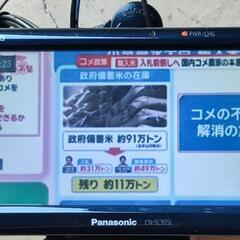 パナソニック CN-SL305Lポータブルナビ 台付き カーナビの画像