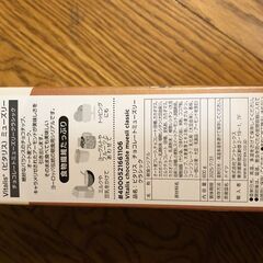 期限7月31日　ドイツの本格ミューズリー(シリアル)　チョコレート クラシック600g　3個で1000円（合計1800ｇ）の画像