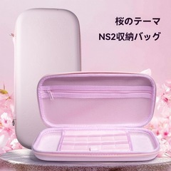 【新品未使用品】任天堂 Switch2 収納バッグ　Switch2 の桜テーマ収納バッグ　超軽量　防水ジッパーの画像