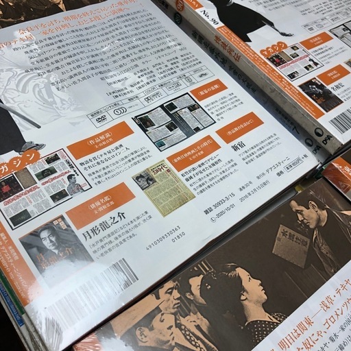 東映任侠映画傑作DVDコレクション120巻分セットほぼ未開封 (めい