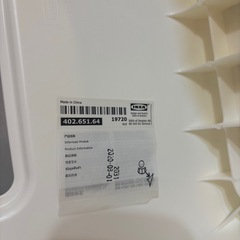 スツール　踏み台　イケアの画像
