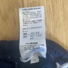 【水着上下＋帽子 セット♡】幼児用 90・95㎝の画像