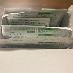 毒出しハーブの画像