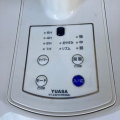 扇風機2018の画像