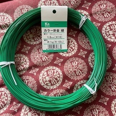 カラー針金（未使用）
