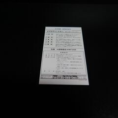 IH調理台　IHW-5436 山善の画像