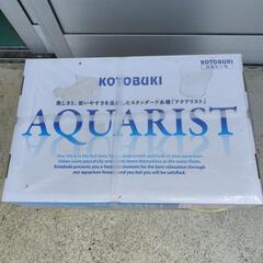 水槽の画像