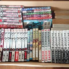 漫画　マンガ　コミック　単行本　まとめ売りの画像