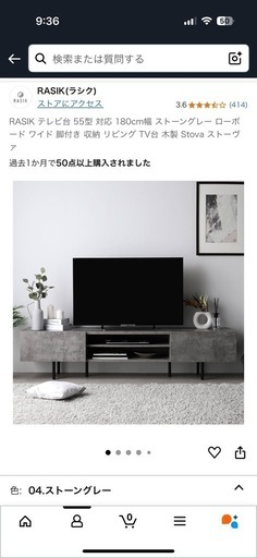 RASIK Stova 180cm テレビ台 ストーングレー RASIK Stova ワイド テレビボード 幅180cm 55型対応（ストーン