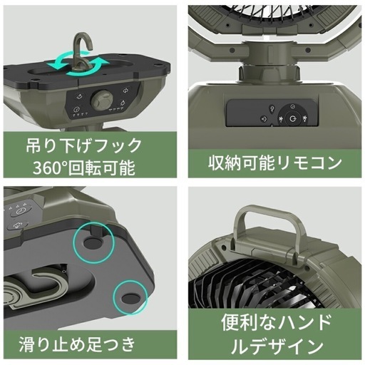 ?新品?　扇風機 加湿器 加湿扇風機 ポータブル扇風機 アウトドア LED