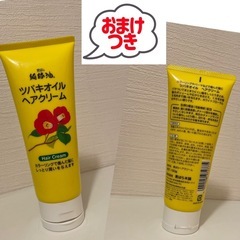 ツバキオイル ヘアクリーム 一部使用