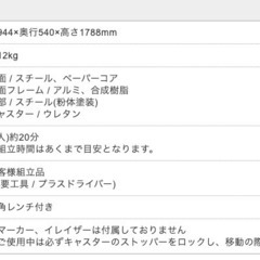 減額　安い！新品　ホワイトボード 脚付き 縦型 片面幅944×奥行540×高さ1788mm Z-SHWB2-9012ASWHの画像