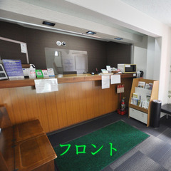 ☆週1～OK☆ビジネスホテルの日勤フロント・客室清掃スタッフ募集です！！20代～60代までの男女スタッフ活躍中！フリーター、主婦、主夫の方歓迎！！土日どちらか勤務できる方大歓迎☆Wワーク・トリプルワークにご活用下さい☆の画像