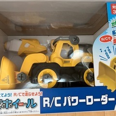 R/C パワーローダー　くみたてホイール　ラジコン