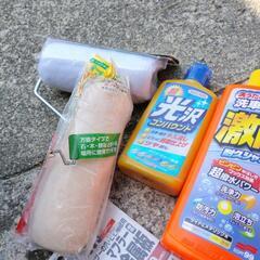 カー用品まとめての画像