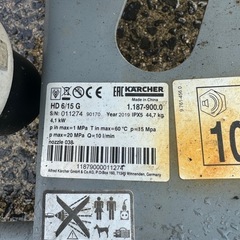 ケルヒャー　エンジン式高圧洗浄機　HD6/15G中古　OH済みの画像