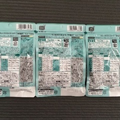 大人のカロリミット 30回分×３袋 FANCL 公式の画像