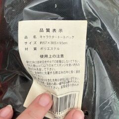 プーさんバックの画像