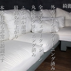 首都圏送無料〜超お買得　現金特価　大塚家具　左右可40万　フルフェザー　ソファ　コーナーオットマン赤　クエント　の画像