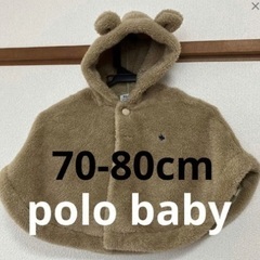 ラルフ　70-80cm,9-11kg用　ベージュのポンチョ