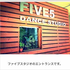 キッズダンス 生徒さん募集中〜♬の画像