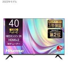 ハイセンス 40V型　テレビの画像