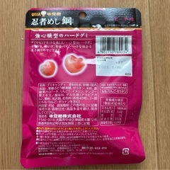 忍者めし　鋼のメンタルの画像