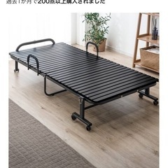 折りたたみベッド！新品未使用✨