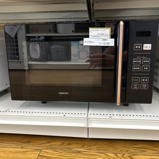 リユースのサカイ東金店 YAMAZEN 電子レンジ 23年製 TJ12795