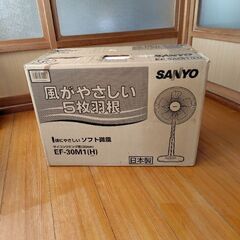 買うほどでもない時の扇風機