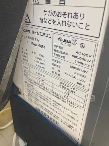 ルームエアコン2019
