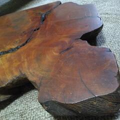 花台　置台　天然木　切株　盆栽台の画像