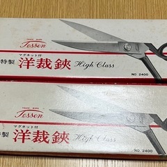 Jessen 特製 洋裁鋏 2個セットの画像