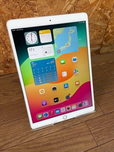 ②iPad pro10.5インチ 64GB Wi-Fi版