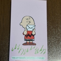 【未使用】スヌーピー 東京めぐり ふみカード 台紙付き／Peanuts50周年記念（2000年）の画像
