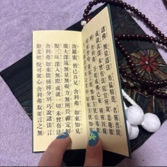 日蓮正宗　数珠《最終処分》の画像