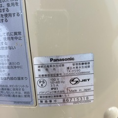 Panasonic 還元水素水生成器【浄水器】の画像