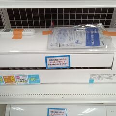 リユースのサカイ栃木店★ジモティ割あり★ DAIKIN エアコン...