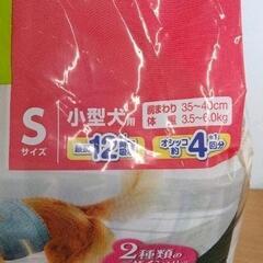 0618-038 マナーウェア ペットオムツ 42枚入りの画像